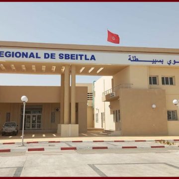 المستشفى الجهوي بسبيطلة انطلاق النشاط الجراحي بالمستشفى الجهوي بسبيطلة و إنجاز أوّل عمليّة جراحيّة