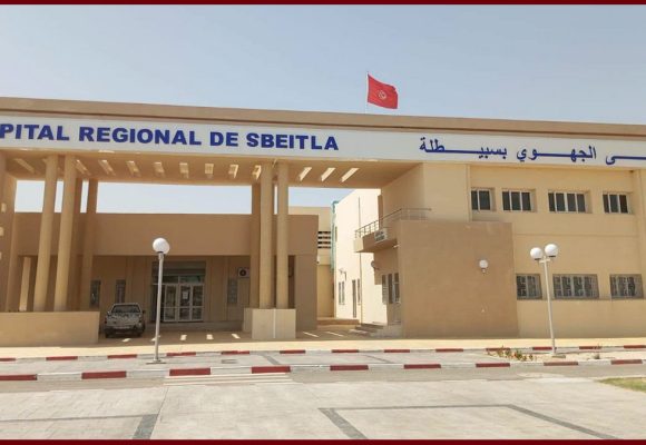 انطلاق النشاط الجراحي بالمستشفى الجهوي بسبيطلة و إنجاز أوّل عمليّة جراحيّة