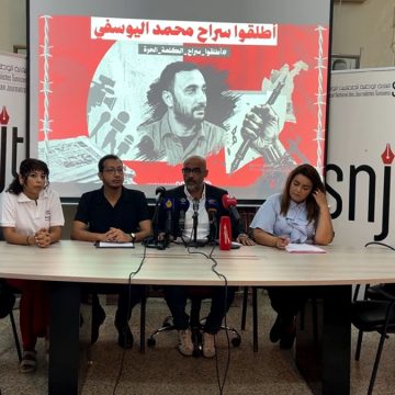 بطاقة ايداع ضد الصحفي محمد اليوسفي (فيديو الندوة)