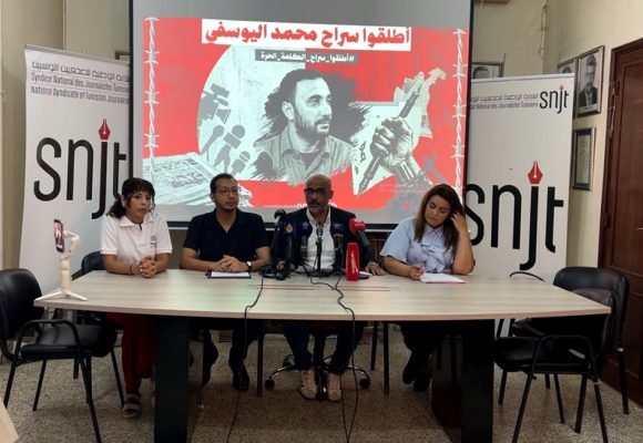 بطاقة ايداع ضد الصحفي محمد اليوسفي (فيديو الندوة)