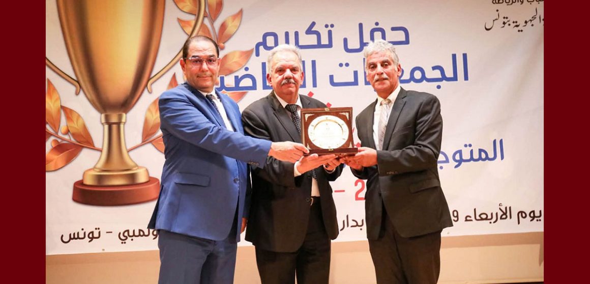 حفل تكريم الجمعيات الرياضية المتوجة في الموسم الرياضي 2025-2026 بولاية تونس