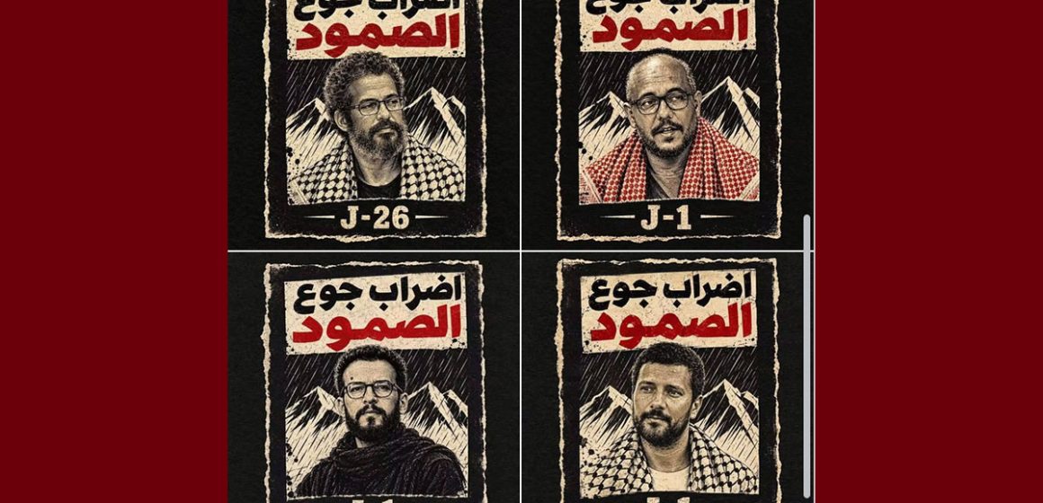 إضراب جماعي لمعتقلي «أسطول الصمود»: من معركة وائل نوار إلى مواجهة مفتوحة حول الحرية وفلسطين