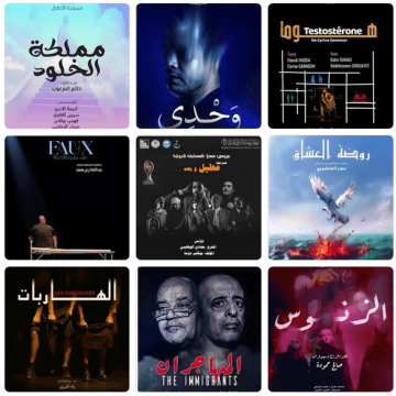 وزارة الثقافة: تتويجات المسرح التّونسي تدعم ريادة التّجربة التّونسية في العالم