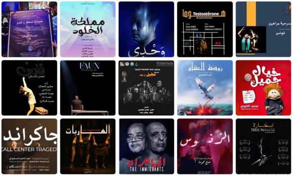 وزارة الثقافة: تتويجات المسرح التّونسي تدعم ريادة التّجربة التّونسية في العالم