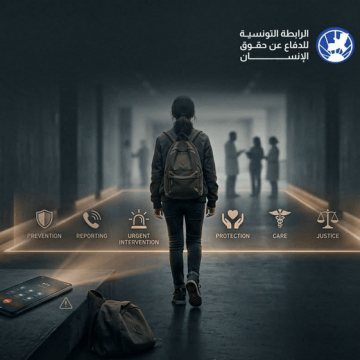 تونس العاصمة/ اغتصاب جماعي لقاصر، الرابطة تنشر عدة توصيات…