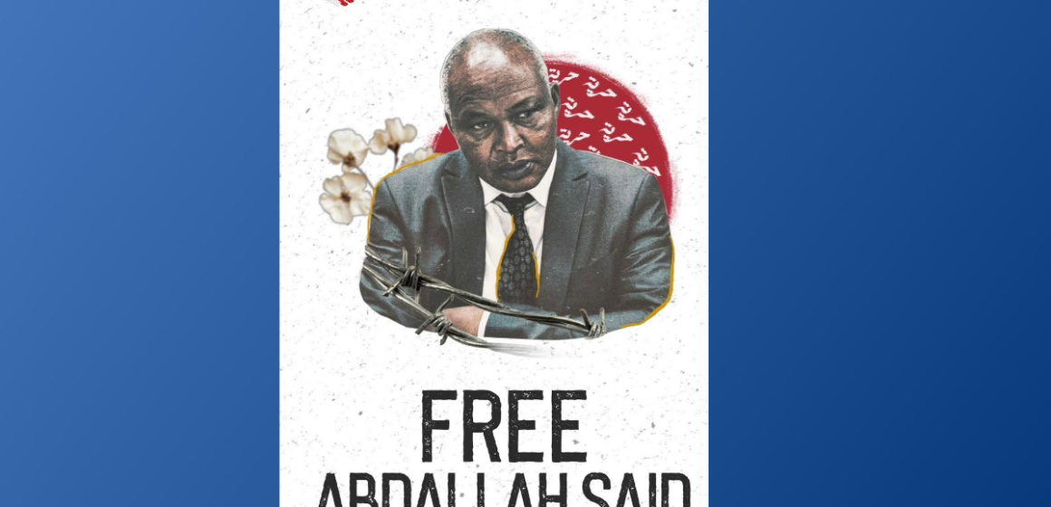 Abdallah Said يمثل أمام الإستئناف بتهم ذات صبغة مالية، دعوة للافراج عن الد عبد الله سعيد