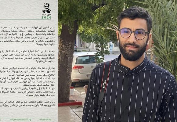 «المنصرمون» للتونسي عماد علي قيدة تفوز بجائزة خالد خليفة للرواية 2026