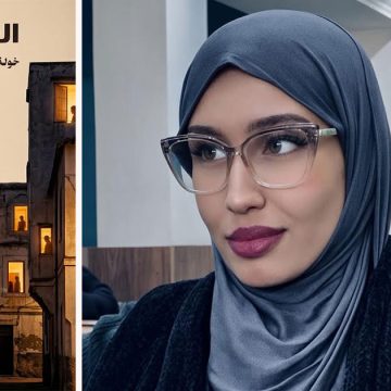 Khaoula-Ben-Sassi «العاطلون» لخولة بن ساسي : تشريح مدينة الجنائز المؤجلة