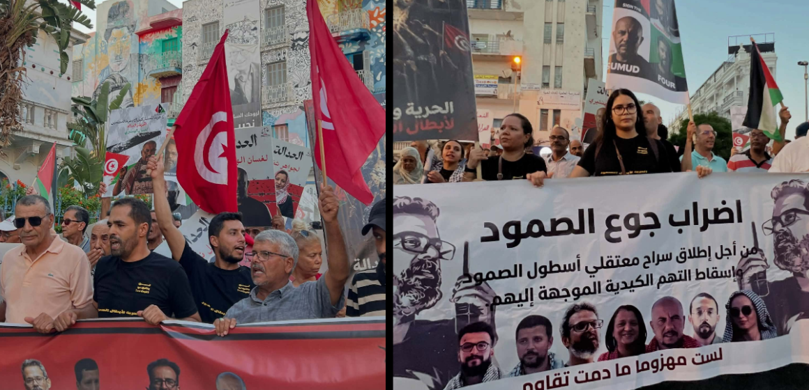 تونس: مسيرة احتجاجية تطالب باطلاق سراح المعتقلين من أجل القضية الفلسطينية (فيديو)