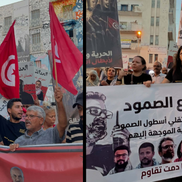 Manifestation Soumoud تونس: مسيرة احتجاجية تطالب باطلاق سراح المعتقلين من أجل القضية الفلسطينية (فيديو)