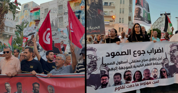 تونس: مسيرة احتجاجية تطالب باطلاق سراح المعتقلين من أجل القضية الفلسطينية (فيديو)