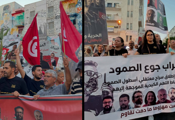تونس: مسيرة احتجاجية تطالب باطلاق سراح المعتقلين من أجل القضية الفلسطينية (فيديو)