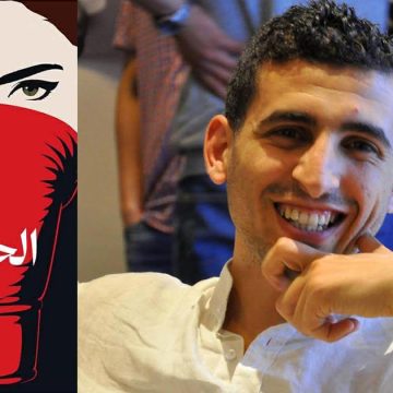 «قبو الحفصية» لمحمد أمين بن هلال : جسدٌ يشهد، عائلةٌ تُعاقب، وذاكرةٌ تقاوم