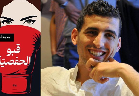 «قبو الحفصية» لمحمد أمين بن هلال : جسدٌ يشهد، عائلةٌ تُعاقب، وذاكرةٌ تقاوم