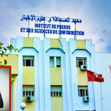 عريضة تضامن أساتذة معهد الصحافة مع الصحفي محمد اليوسفي