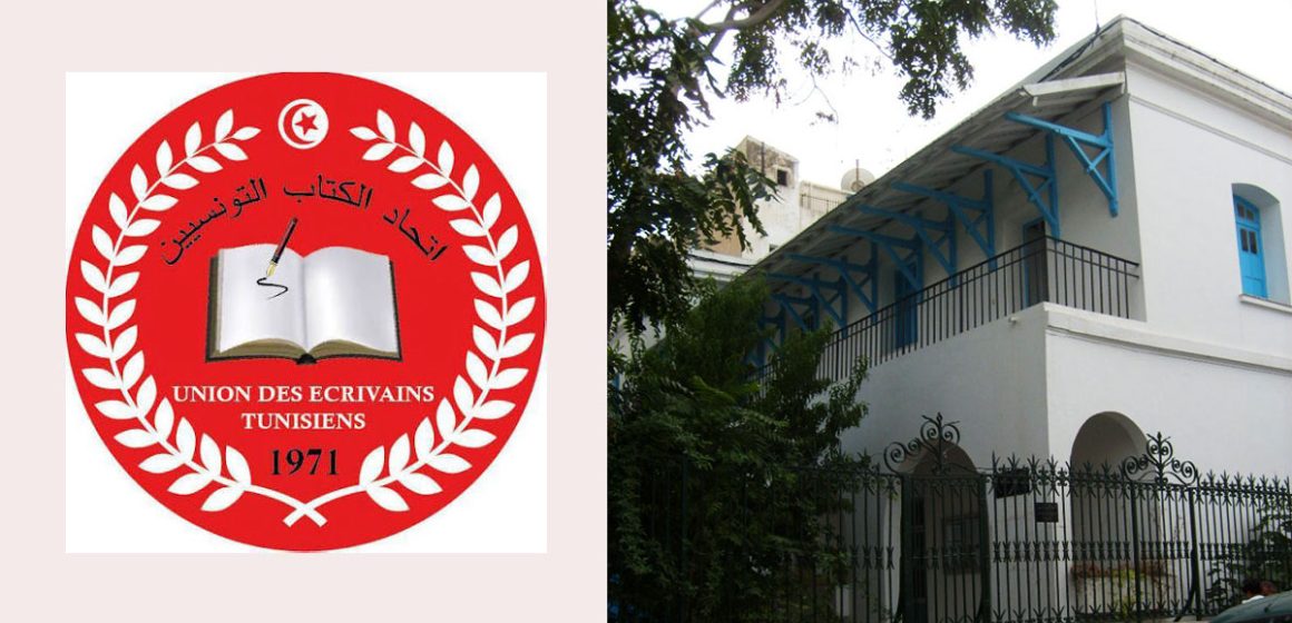 Union-des-ecrivains-tunisiens نحو مؤتمر اِستثنائي لاٍتحاد الكُتاب التونسيين