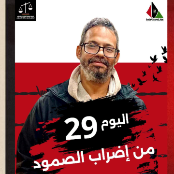 Wael 29 هيئة الصمود في متابعة للوضع الصحي للمناضل السجين وائل نوار