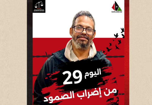 هيئة الصمود في متابعة للوضع الصحي للمناضل السجين وائل نوار