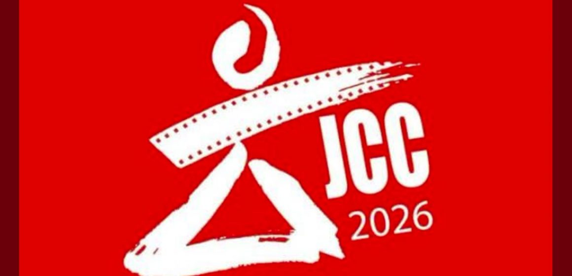 jcc أيام قرطاج السينمائية: تمديد آجال تسجيل الأفلام للمشاركة في المسابقات الرسمية