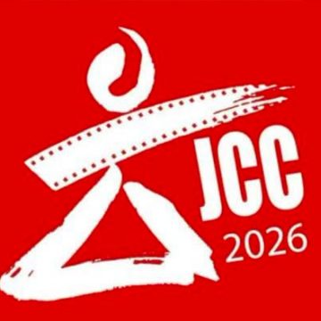 jcc أيام قرطاج السينمائية: تمديد آجال تسجيل الأفلام للمشاركة في المسابقات الرسمية