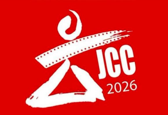 أيام قرطاج السينمائية: تمديد آجال تسجيل الأفلام للمشاركة في المسابقات الرسمية