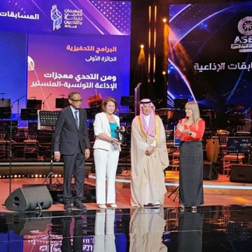 الإذاعة التونسية الإذاعة التونسية