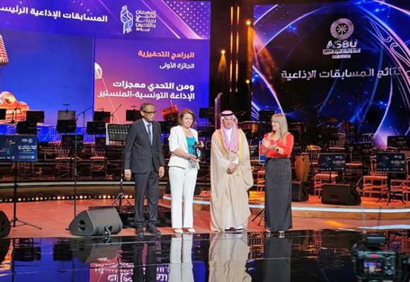 الإذاعة التونسية