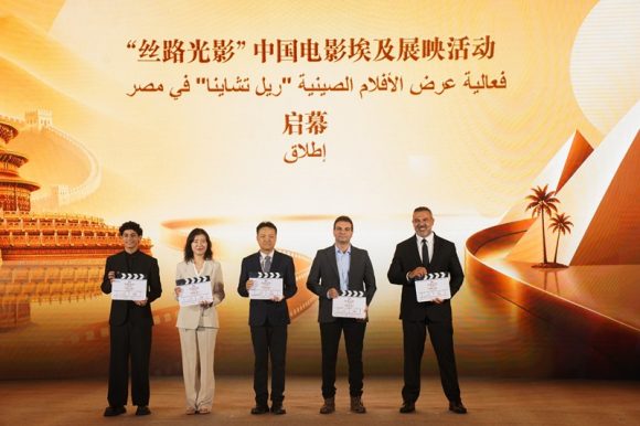 مهرجان القاهرة السينمائي الدولي