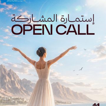 مهرجان شرم الشيخ للمسرح الشبابي مهرجان شرم الشيخ للمسرح الشبابي