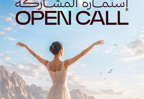 مهرجان شرم الشيخ للمسرح الشبابي