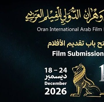 مهرجان وهران الدولي للفيلم العربي