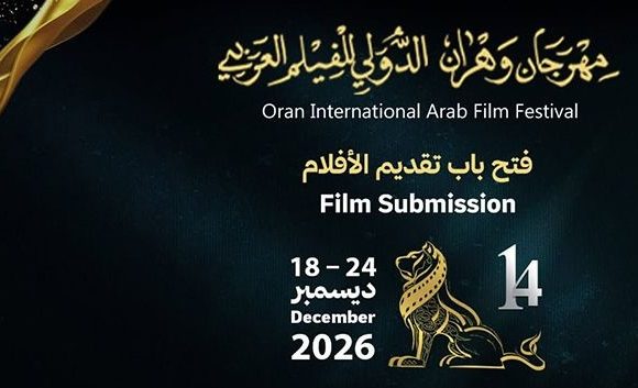 مهرجان وهران الدولي للفيلم العربي