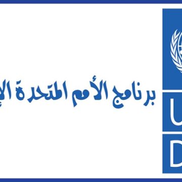 وكالة وات: تونس الثانية افريقيا خلف السيشيل في مؤشر الفقر العالمي متعدد الأبعاد وكالة وات: تونس الثانية افريقيا خلف السيشيل في مؤشر الفقر العالمي متعدد الأبعاد