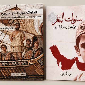 مركز أبوظبي للغة العربية يفتح نافذة على الثقافة اليونانية