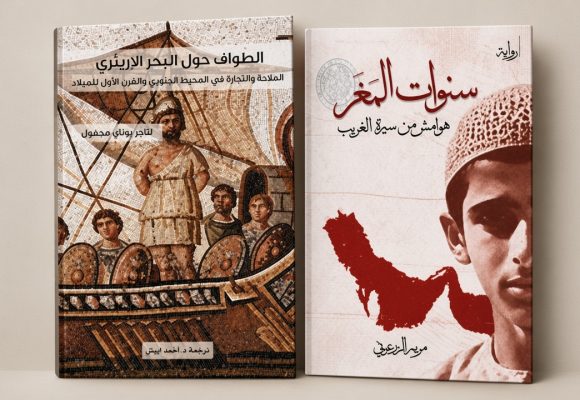 مركز أبوظبي للغة العربية يفتح نافذة على الثقافة اليونانية