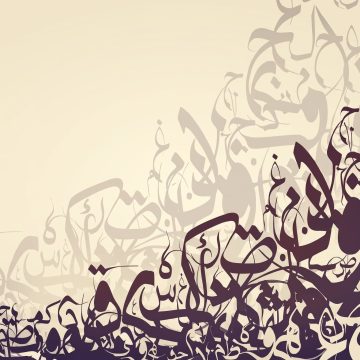 عودة أيّام قرطاج الشعرية: نحو دورة تُعيد للشِّعر أمجاده