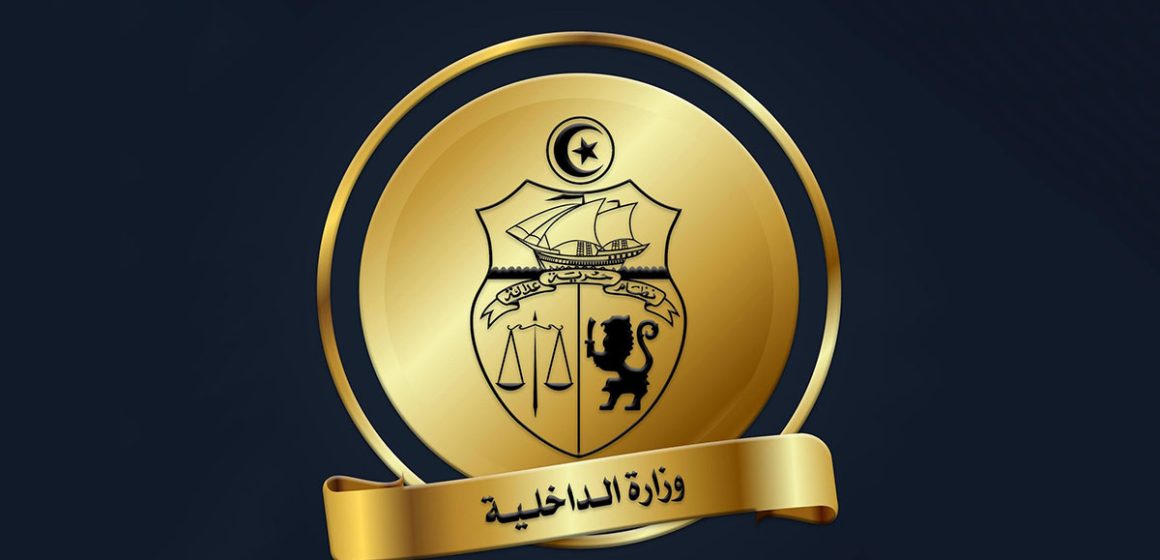 مجلس نواب الشعب: وزارة الداخلية و الجديد في حماية الأطفال