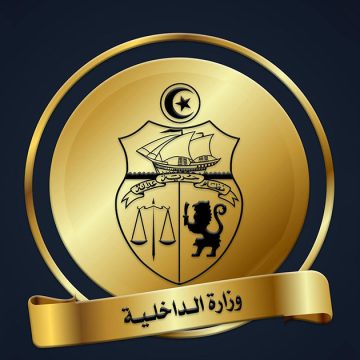مجلس نواب الشعب: وزارة الداخلية و الجديد في حماية الأطفال