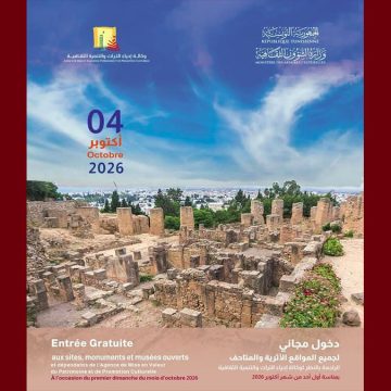 وكالة إحياء التراث والتنمية الثقافية: الدخول هذا الأحد الى المواقع الأثرية و المعالم التاريخية العمومية مجاني