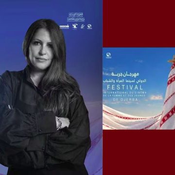 00 مهرجان جربة الدولي ال12 لسينما المرأة والشباب يكرم الفنانة عفاف بن محمود
