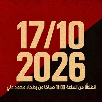 حزب آفاق تونس يدعو الى المشاركة المكثفة في مسيرة السبت 17\10\26