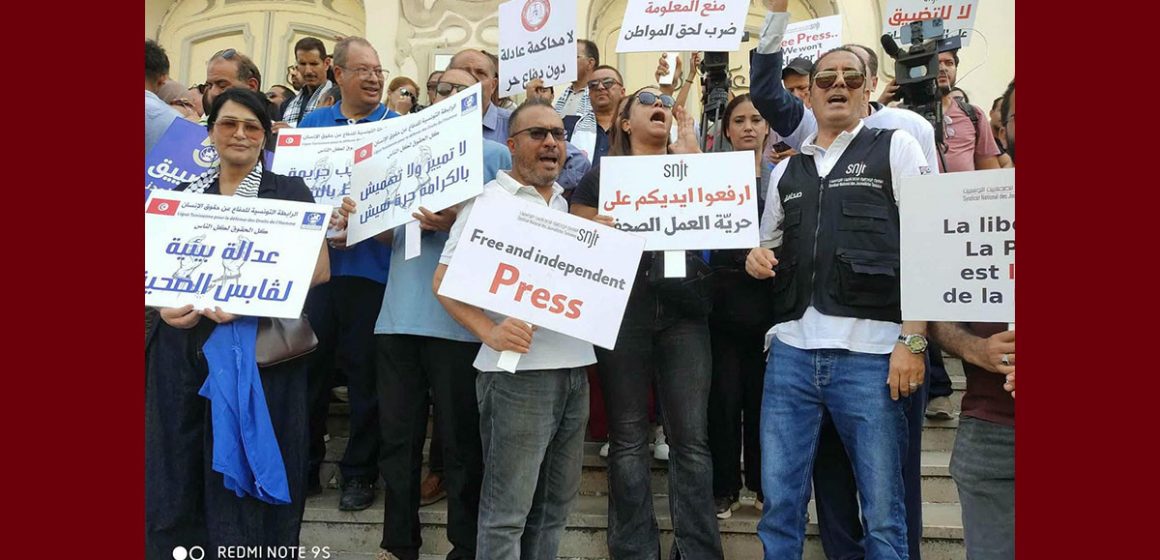 نقابة الصحفيين تشارك في المظاهرة الوطنية تحت شعار «شغل، حرية، كرامة وطنية» (صور)