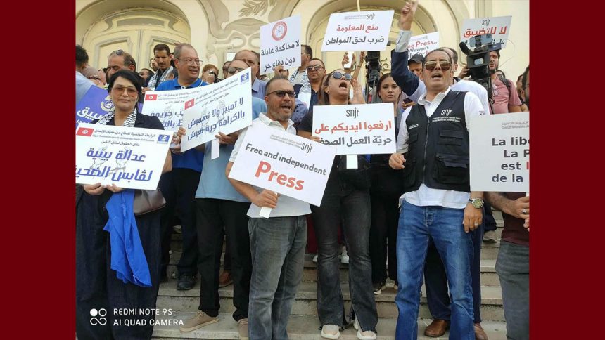 نقابة الصحفيين تشارك في المظاهرة الوطنية تحت شعار «شغل، حرية، كرامة وطنية» (صور)