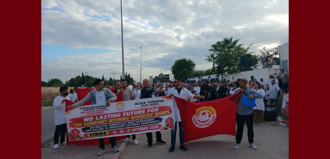 بن عروس: جامعة النسيج و الملابس و الجلود و الأحذية تساند شغالي مؤسسة « الفا توراي»