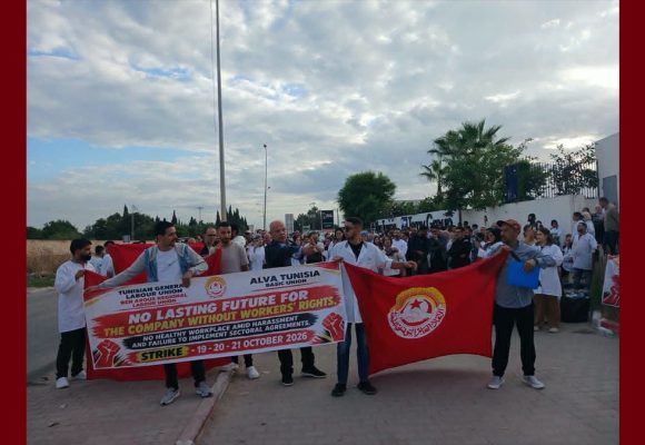 بن عروس: جامعة النسيج و الملابس و الجلود و الأحذية تساند شغالي مؤسسة « الفا توراي»