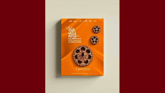 00 المهرجان الدولي للسينما في الصحراء يكشف عن المعلّقة الرسمية لدورته الثالثة