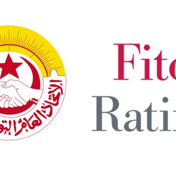 قسم الدراسات والتوثيق لاتحاد الشغل حول الوضعية المالية في ضوء تقييم وكالة “فيتش” (وثائق)