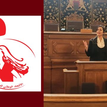 00 النائب اللحياني تكتب عما آلت إليه الأوضاع في الاتحاد الوطني للمرأة و تؤكد مواصلة الدفاع عنه…