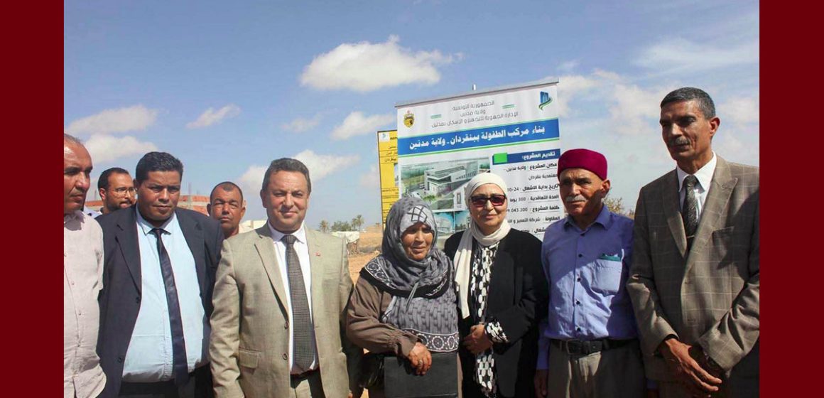 إعطاء إشارة انطلاق إنجاز مركب طفولة جديد ببن قردان
