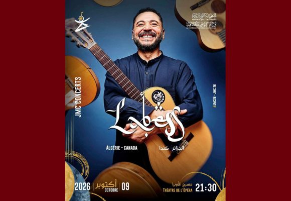 عرض “لاباس” خليط بين الشعبي الجزائري و الفلامنكو و الرمبا و الايقاع الإفريقي في JMC 26